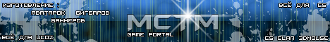 MCTM - Game Portal
