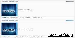 Скрипт светлый вид материалов файлов для uCoz