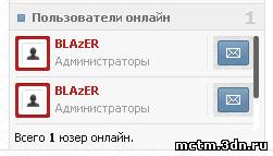 Новый вид статистики Ucoz
