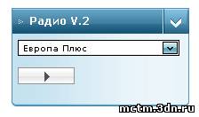 Радио v.2 для сайта