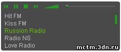 Флэш проигрыватель с большим количеством радиостанций..